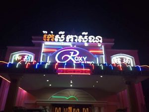 Một chiếc casino Roxy rực rỡ giữa trời đêm
